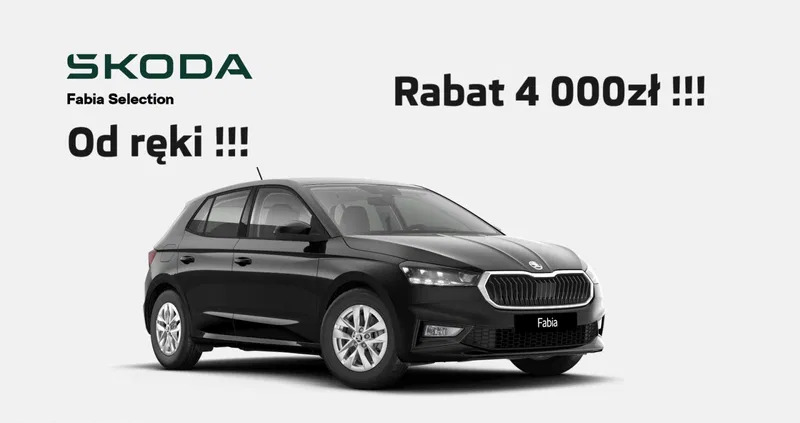 samochody osobowe Skoda Fabia cena 87950 przebieg: 1, rok produkcji 2024 z Sokółka